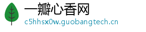 一瓣心香网